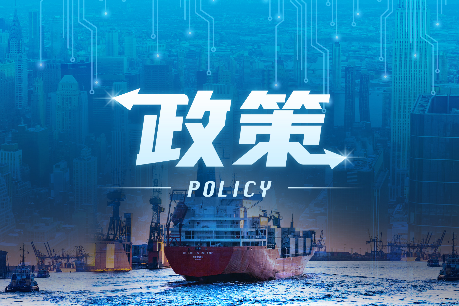 浙江金华印发支持信息技术应用产业发展“新政”