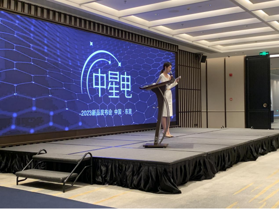 中星电（山东）能源储能新品发布，中国首个固态石墨烯电池产品实现量产