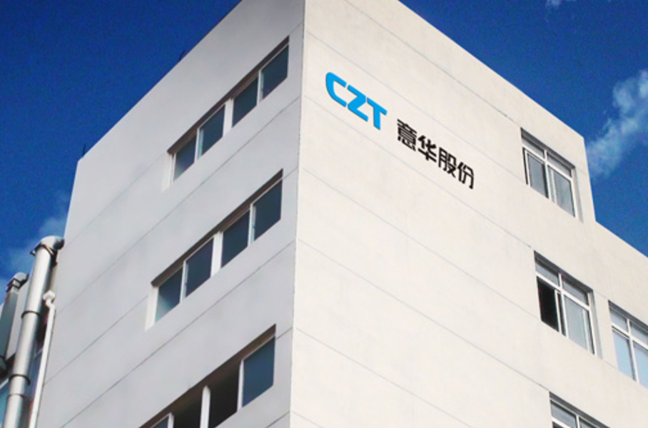 意华股份：子公司拟1400万元参设新能源子公司