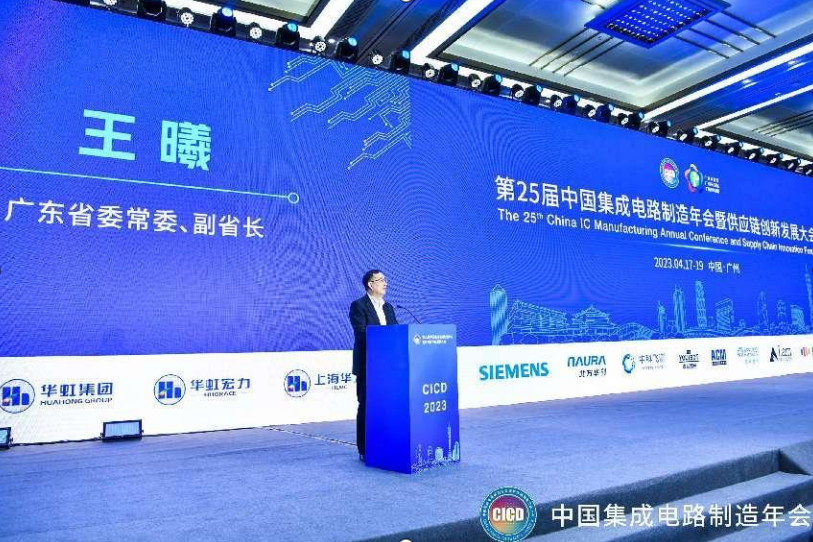 广东省委常委、副省长王曦：广东在建拟建集成电路重大项目近40个，总投资超5000亿元