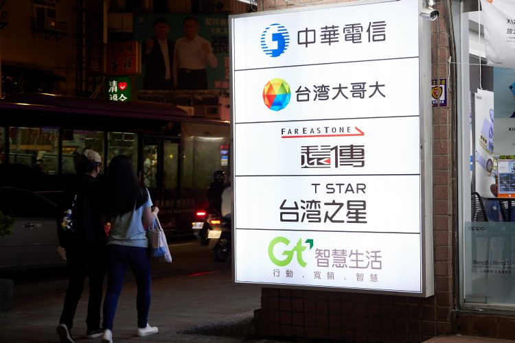 技术非最大问题 台5G独立组网商转欠时机