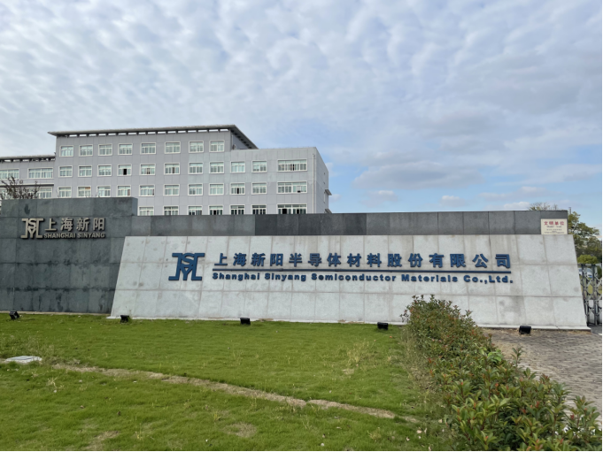 上海新阳：公司KrF光刻胶已批量化生产销售