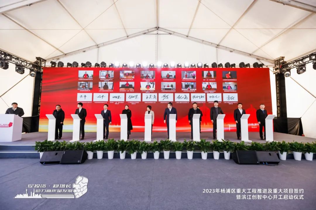 总投资500亿！奇异摩尔作为新一代信息技术企业代表，签约杨浦区重大项目