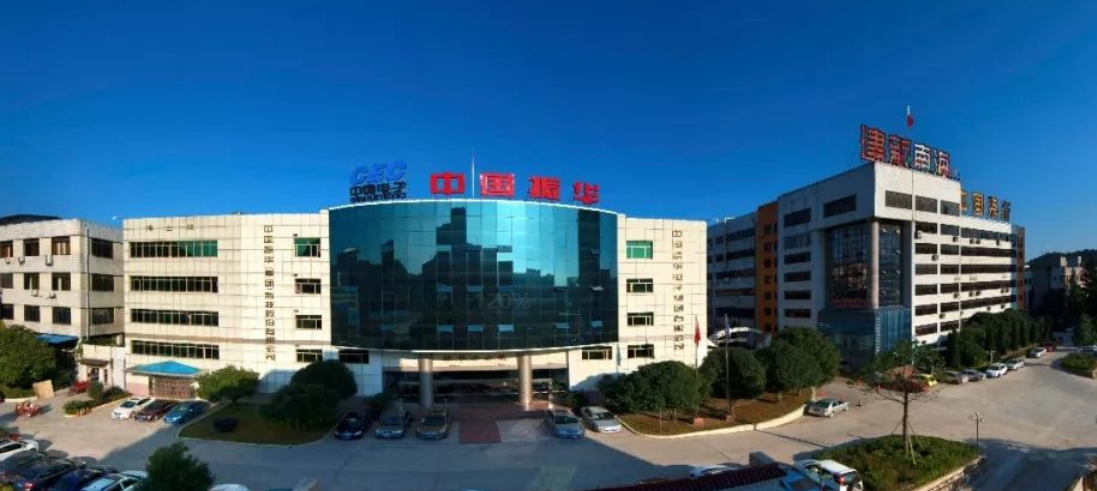 高可靠产品市场持续向好，振华科技前三季度净利同比预增88%—99%