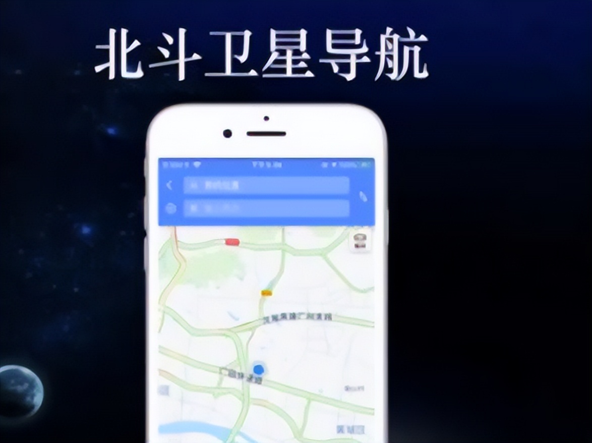 为北斗正名：百度地图优先使用北斗导航系统，美国GPS靠后
