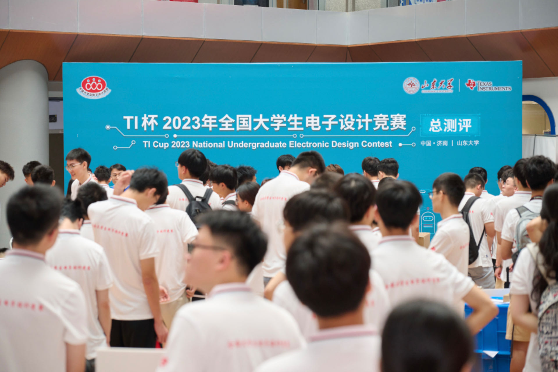 荣誉揭晓!TI杯2023年全国大学生电子设计竞赛总测评圆满收官