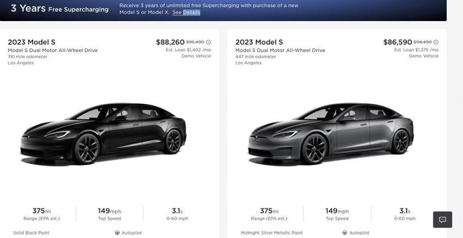 特斯拉季末冲击销量！Model S/X美国市场降价8000美元，外加3年免费充电