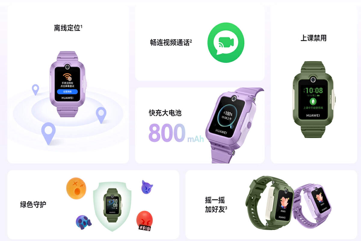 华为夏季全场景新品发布会召开,有哪些亮点?-我爱音频网