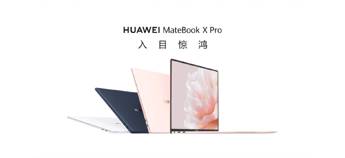 华为夏季全场景新品发布会召开,有哪些亮点?-我爱音频网