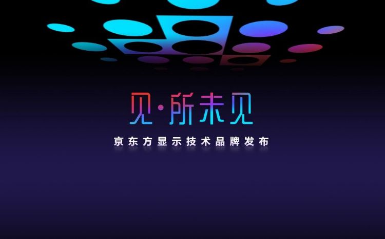 国内主要面板厂2022惨亏 盼高端显示带动成长