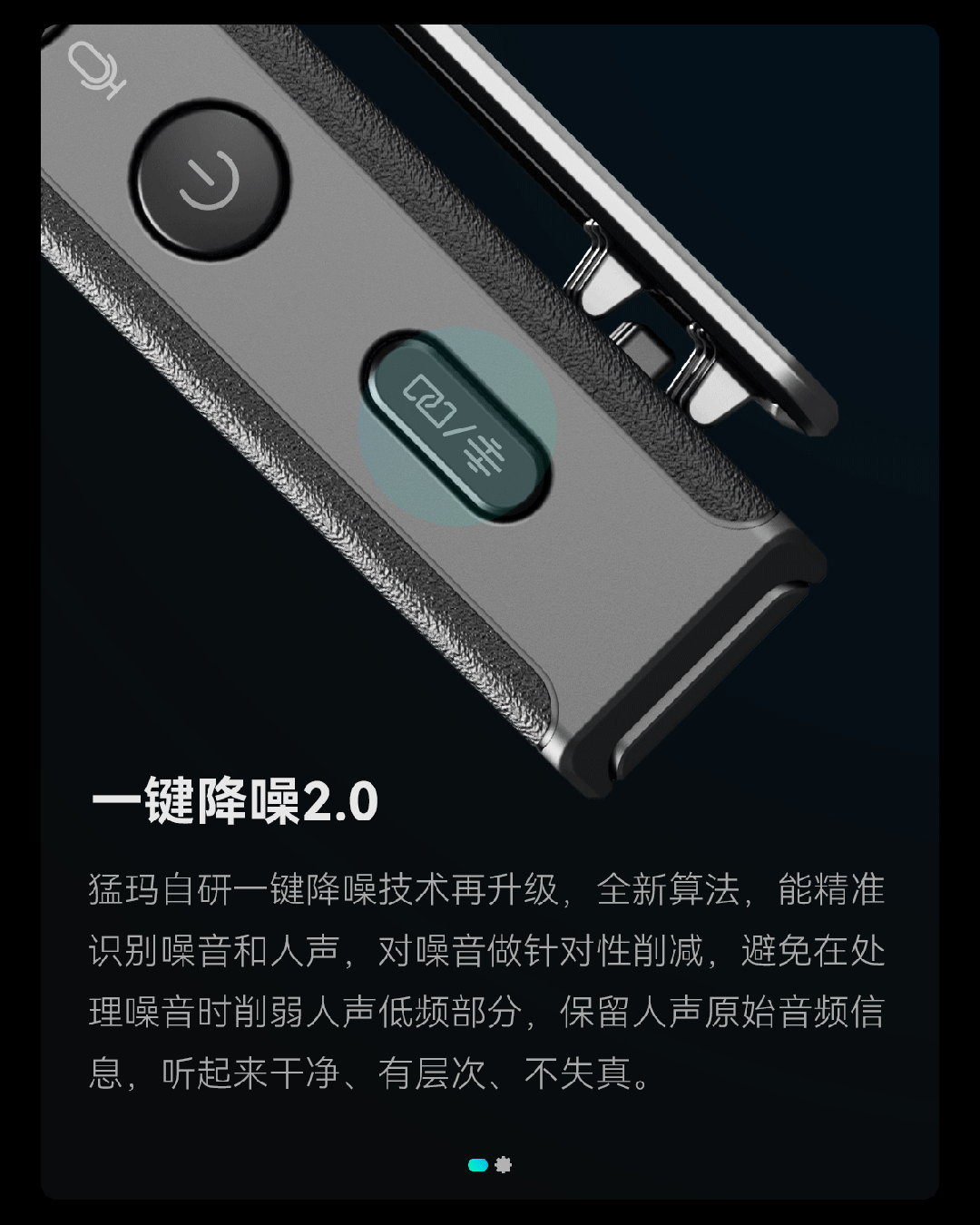 猛玛相机、麦克风双旗舰新品发布，行业又要卷出新标准？-我爱音频网