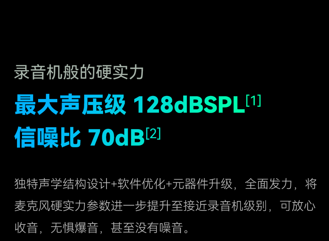 猛玛相机、麦克风双旗舰新品发布，行业又要卷出新标准？-我爱音频网