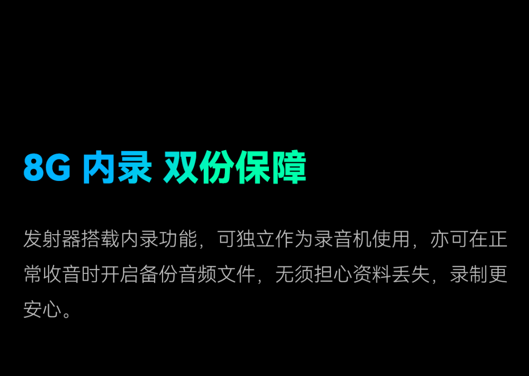 猛玛相机、麦克风双旗舰新品发布，行业又要卷出新标准？-我爱音频网