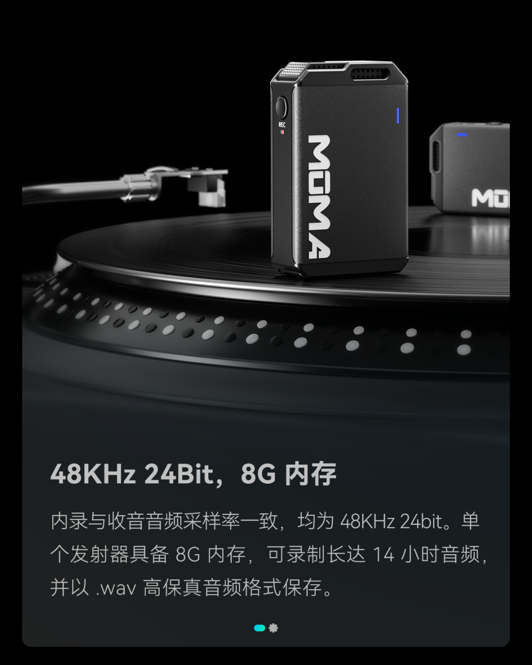 猛玛相机、麦克风双旗舰新品发布，行业又要卷出新标准？-我爱音频网