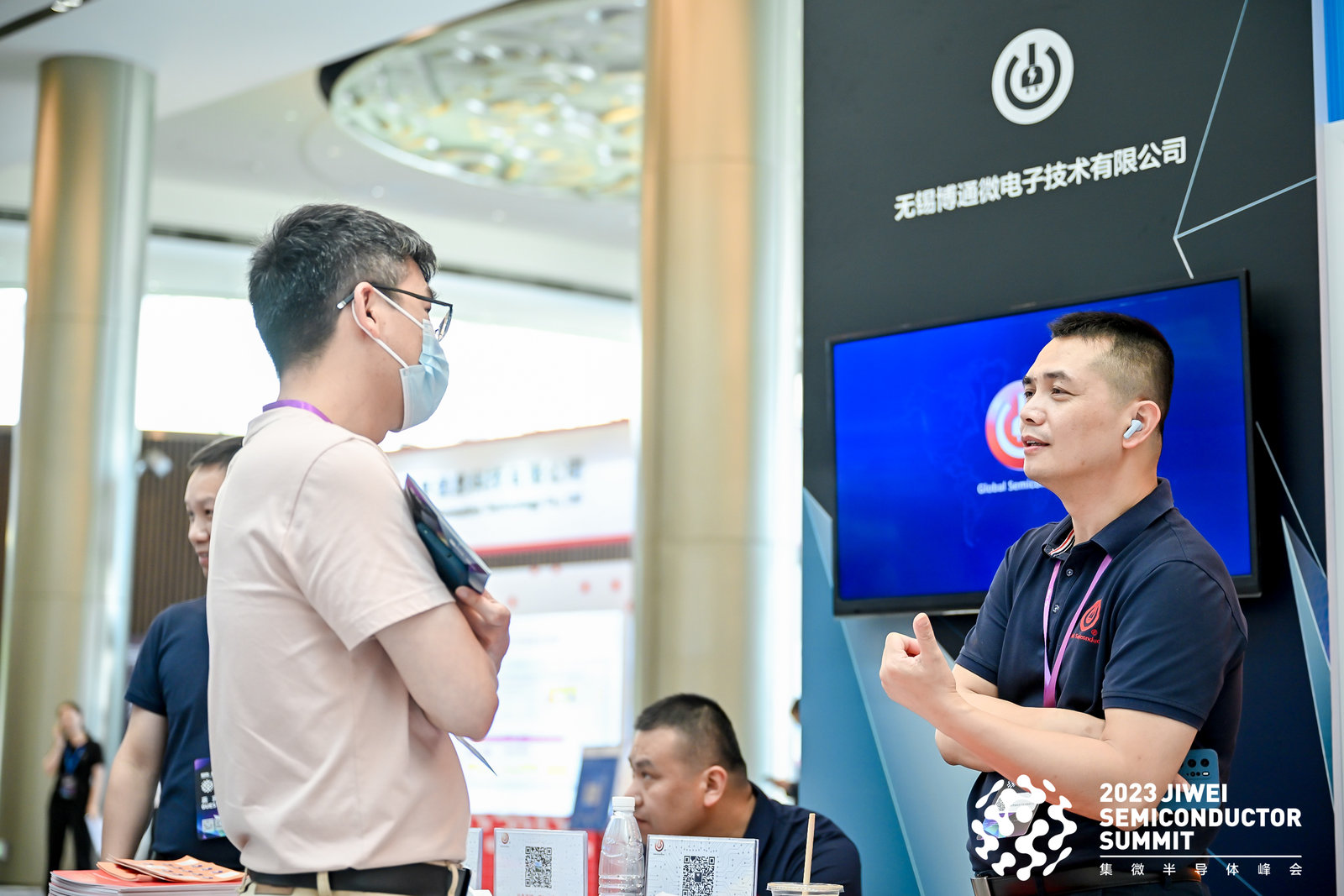 自主创“芯”，赋能国产电源管理！环球半导体携多款重磅产品亮相集微峰会