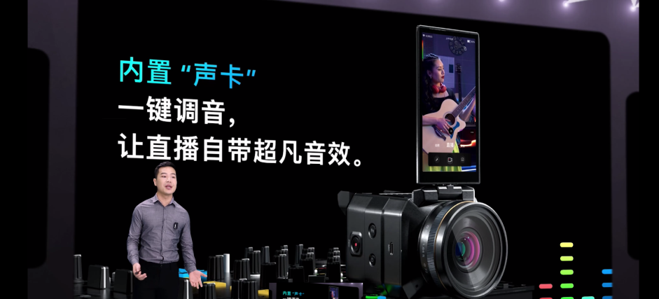 猛玛相机、麦克风双旗舰新品发布，行业又要卷出新标准？-我爱音频网