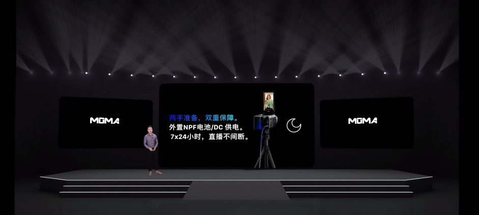 猛玛相机、麦克风双旗舰新品发布，行业又要卷出新标准？-我爱音频网