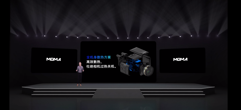 猛玛相机、麦克风双旗舰新品发布，行业又要卷出新标准？-我爱音频网