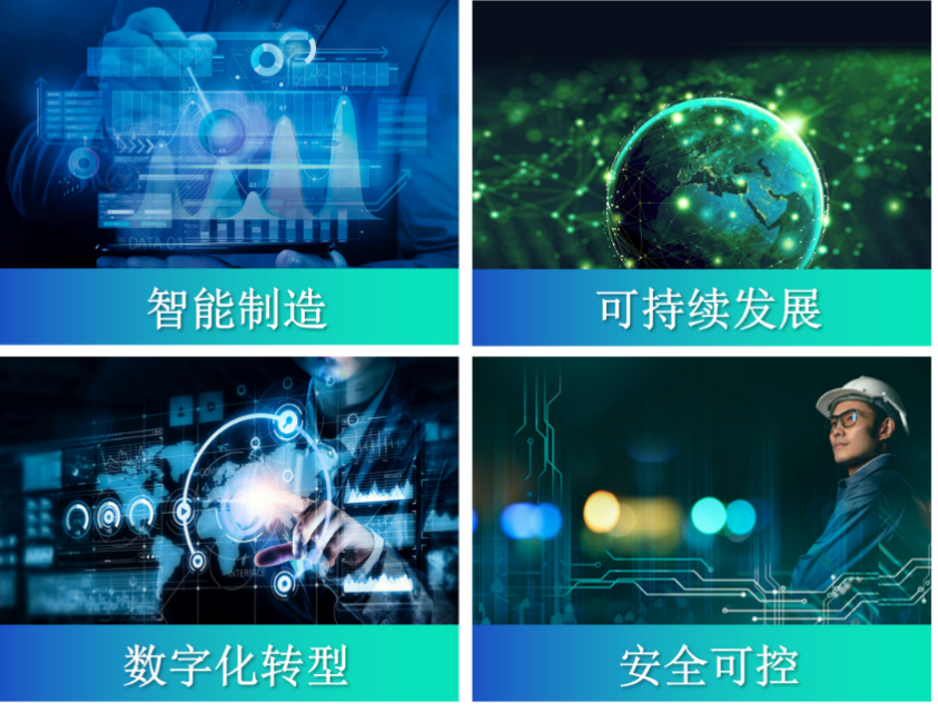 2022中国制造高质量发展高峰论坛重磅来袭