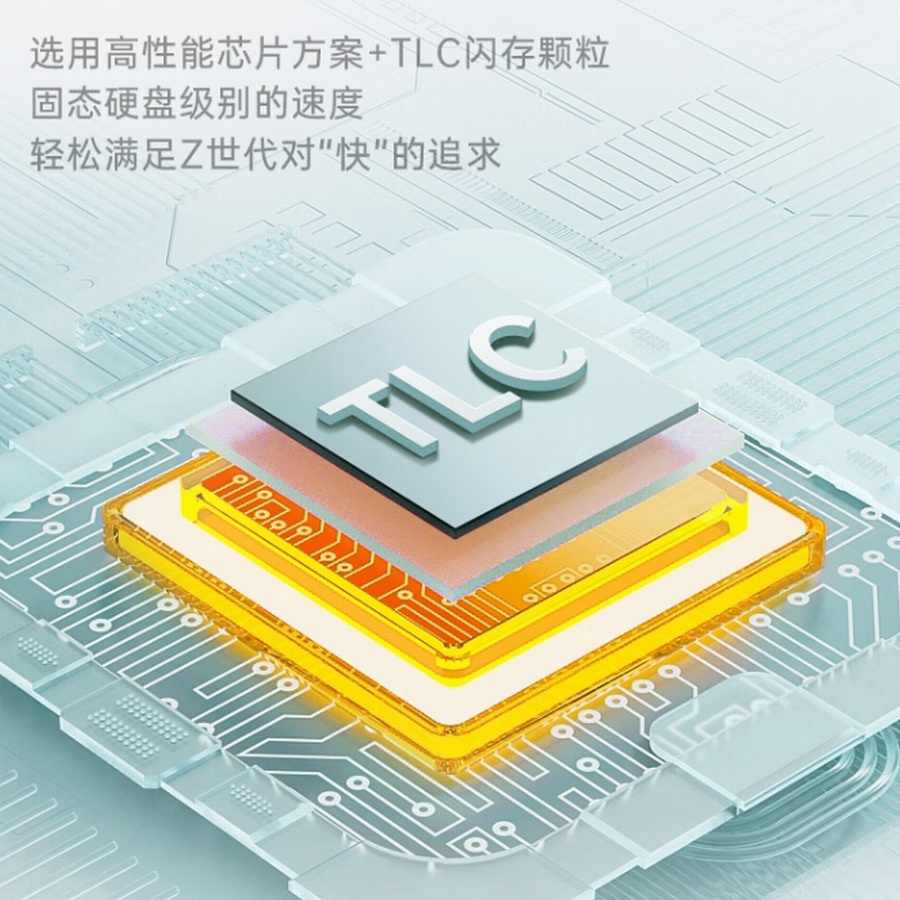 移速推出IF元素固态硬盘，TLC颗粒速度可达550MB/s-充电头网