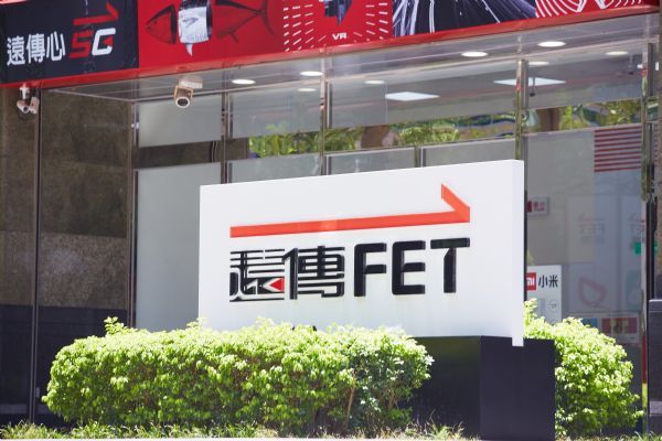 远传与亚太电信合并案，29日举行听证会。李建梁摄