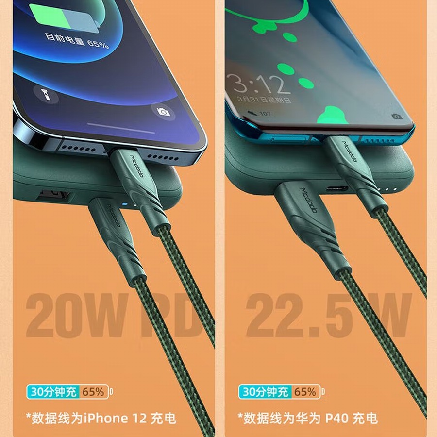 麦多多推出磁吸无线充电宝，咔嗒即充还带支架功能-充电头网