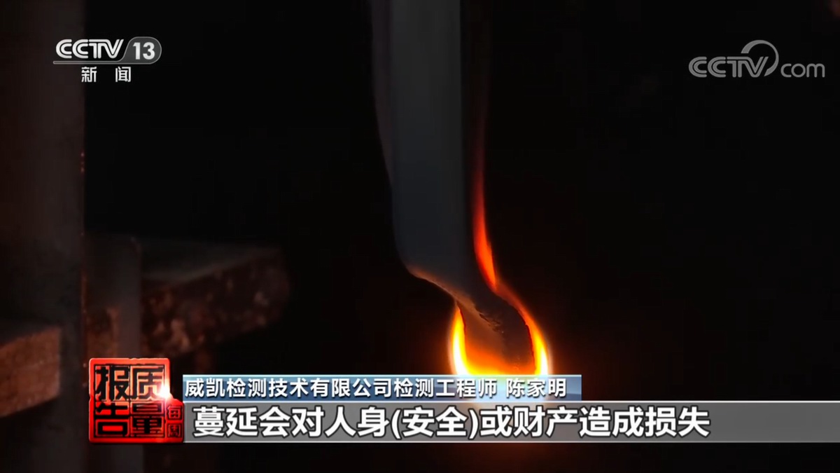央视报道电动自行车电池质量国家抽查,不合格率高达22%-充电头网