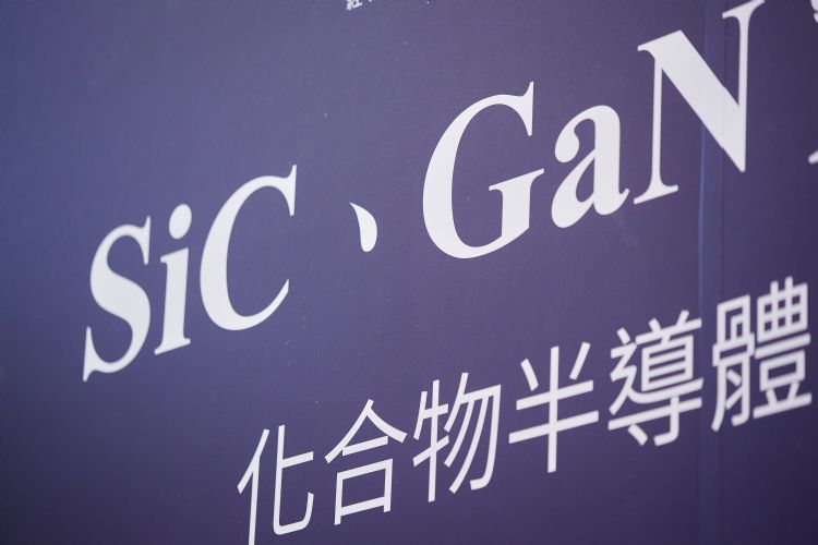 台系IC代理扩大布局第三类半导体GaN、SiC代理线战力，看好车用、绿能科技前景明确。李建梁摄