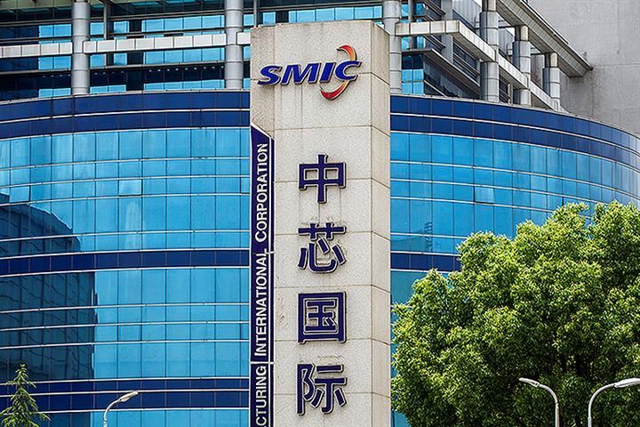 (Daily Issue)国际客户投片难、境内扩产抢设备更难 美管制新令让中芯国际举步维艰