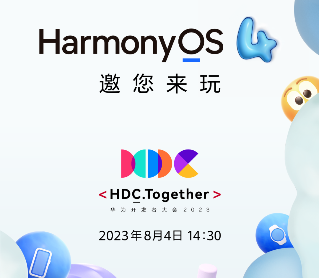 喜讯！操作系统国产化再迎利好！