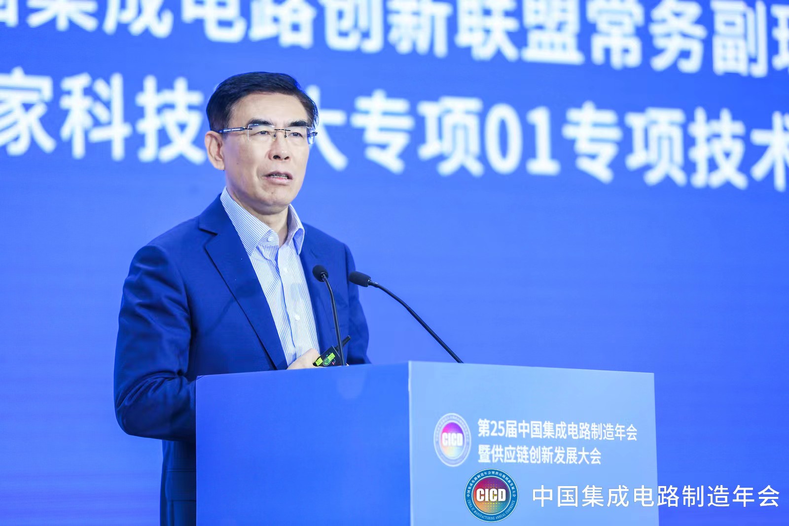 魏少军：不可人为打破全球供应链，中国要守正然后出奇