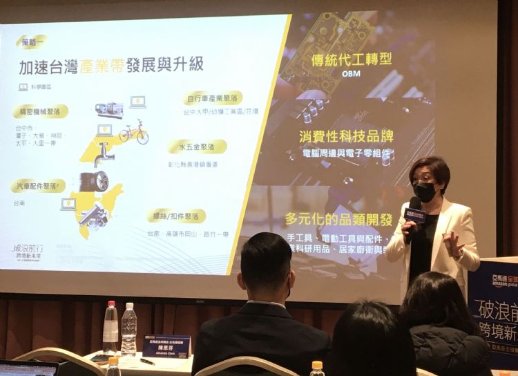 亚马逊全球开店台湾总经理陈思芬。林佳楠摄