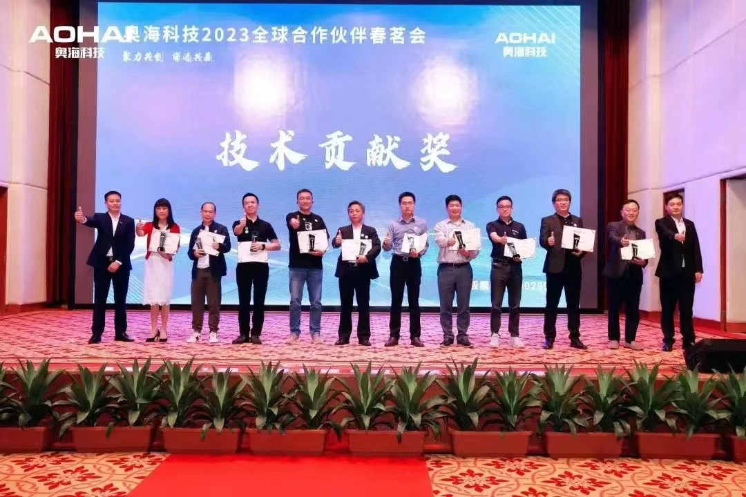 ARK(方舟微)荣获奥海科技2023“年度技术贡献奖”-充电头网