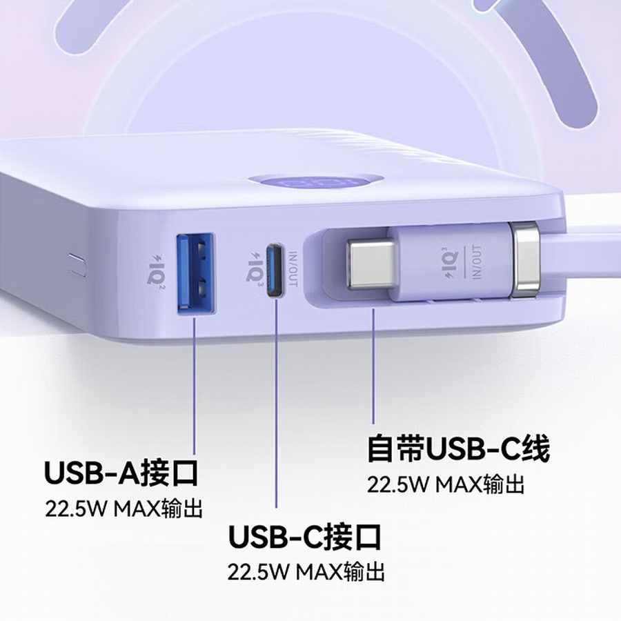 Anker 335移动电源开卖，自带USB-C线并集成支架功能-充电头网