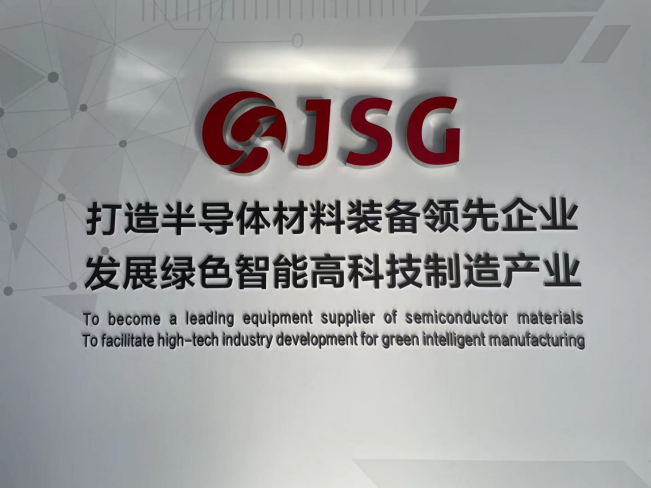 晶盛机电新一代金刚线生产项目正式投产