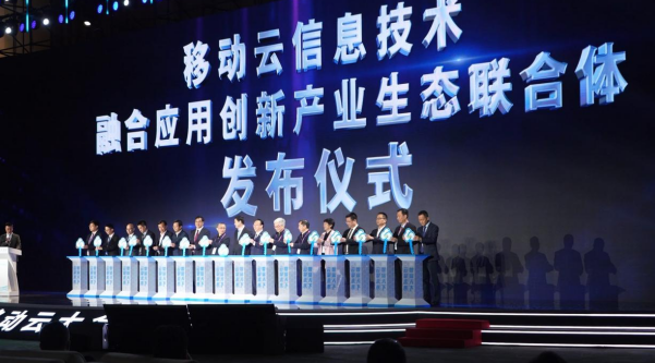 强智筑算 云引未来 中兴通讯亮相2023移动云大会
