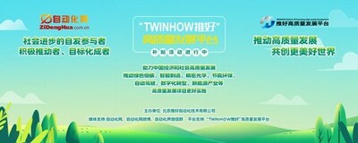 2023世界光子大会暨第十四届光博会在北京国家会议中心盛大召开1
