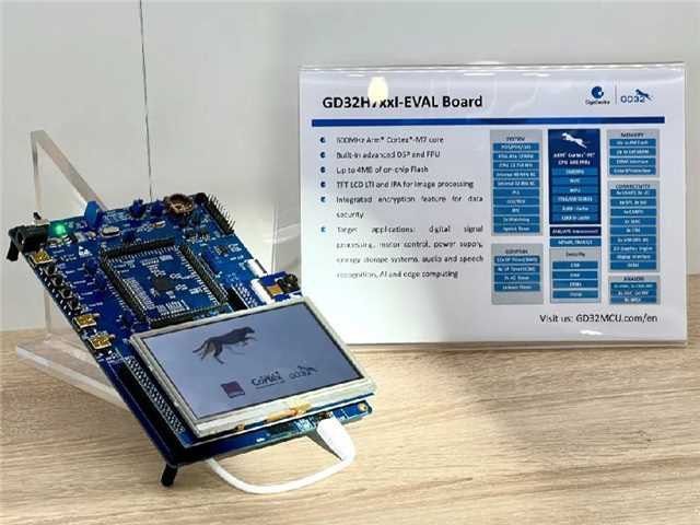 万亿易创新的旗舰级高效能GD32H7系列MCU官方开发套件，首次亮相2023 AI Expo展会。万亿易创新提供