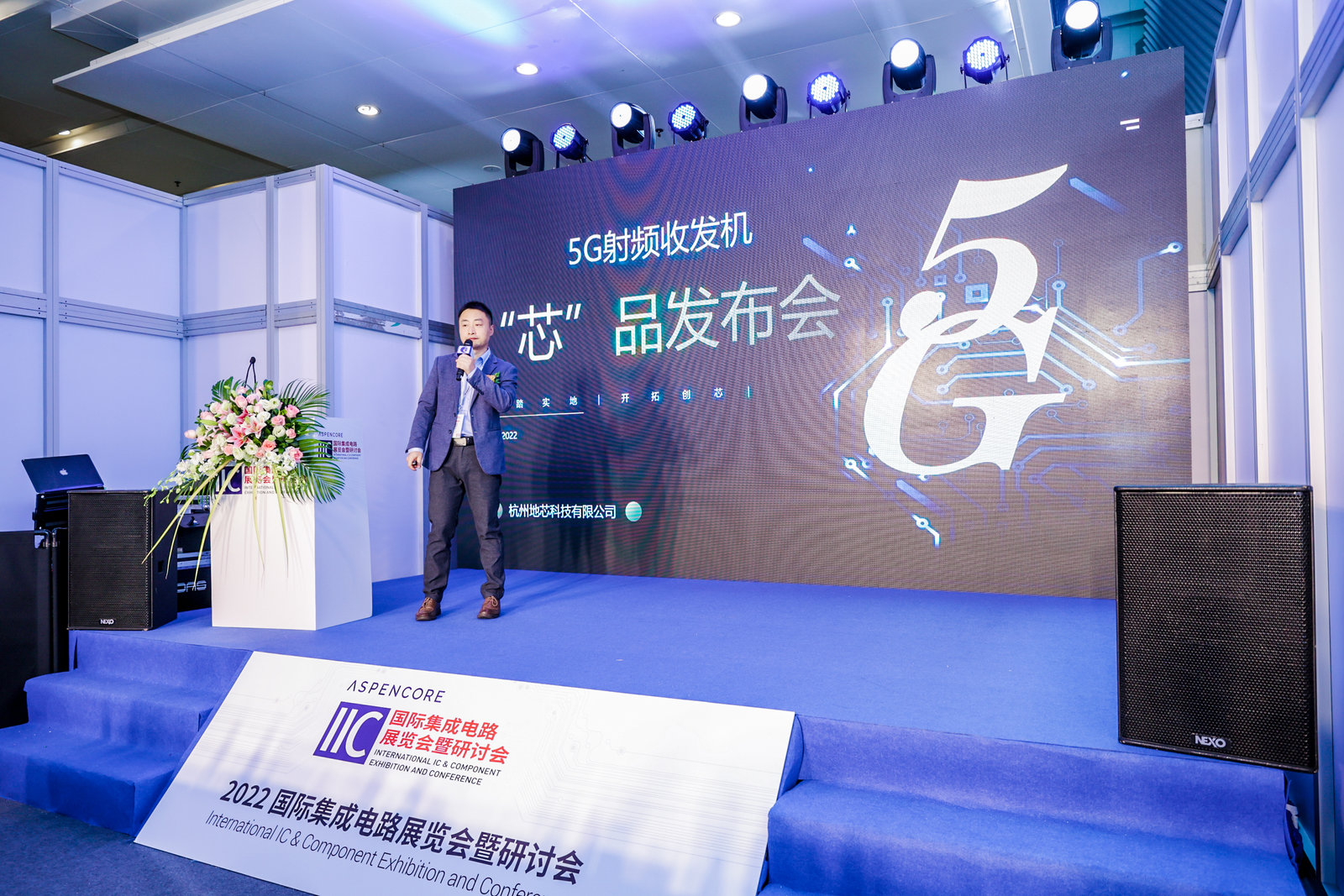 国内首发，已实现量产！地芯科技最新SDR射频收发机—GC080X系列来袭