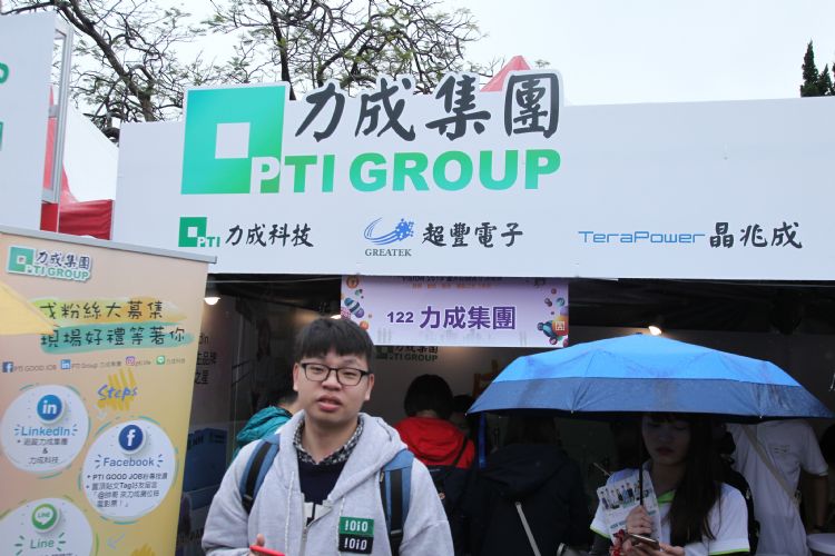 多家IC封测业者发言体系强调并未有「无薪假」情事，仅有鼓励员工正常休假。符世旻摄