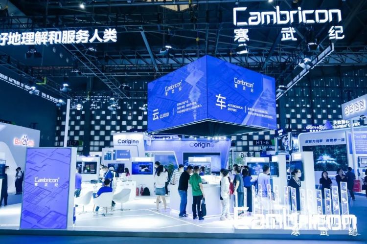 美国新公布制裁清单，恐重创国内人工智能（AI）重要业者寒武纪的未来发展。法新社