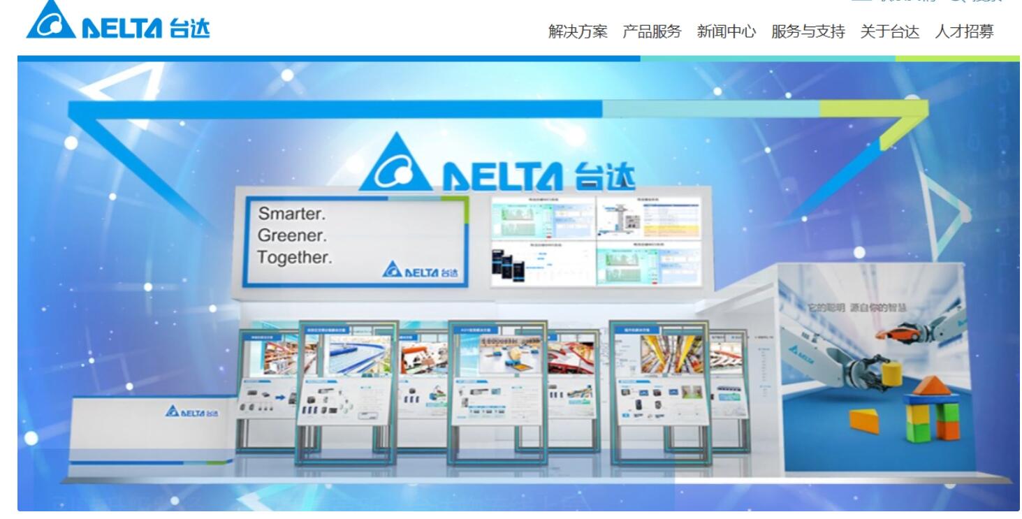 台达电宣布 4 月 1 日起试行弹性上下班