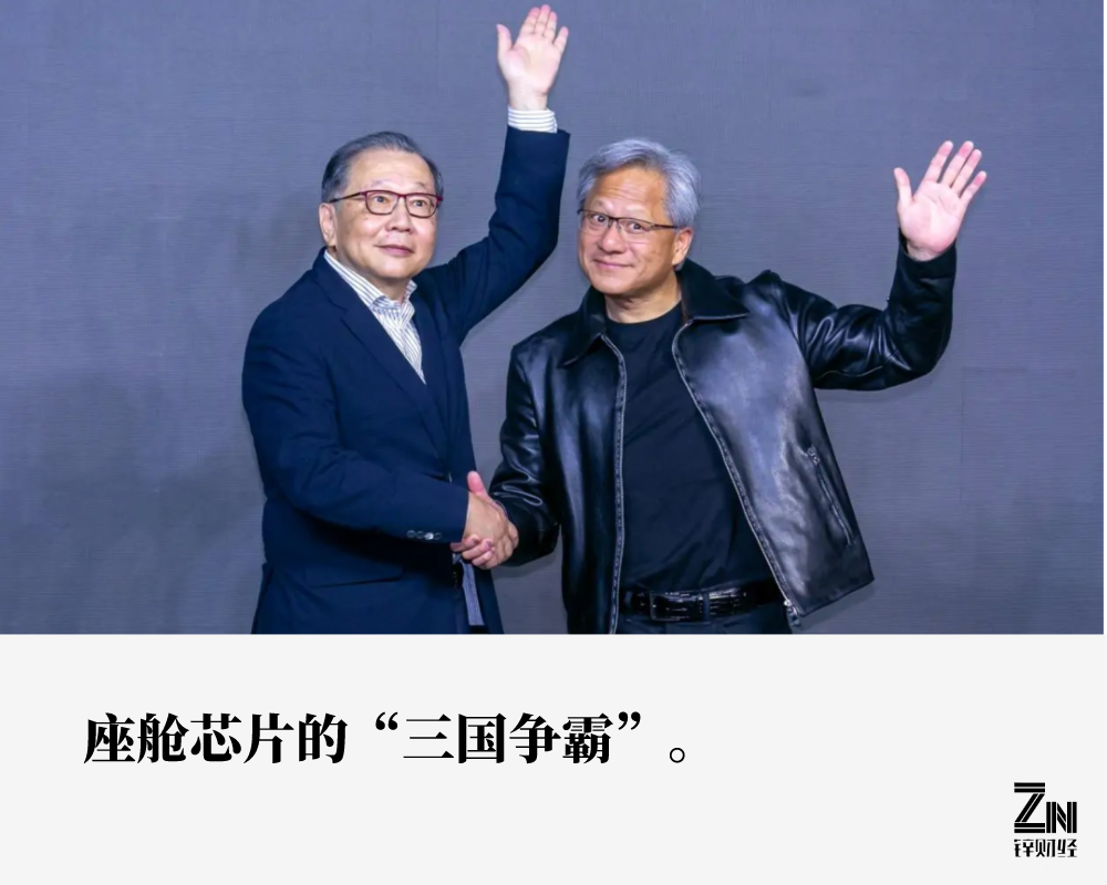 英伟达、联发科携手造芯，高通危矣？