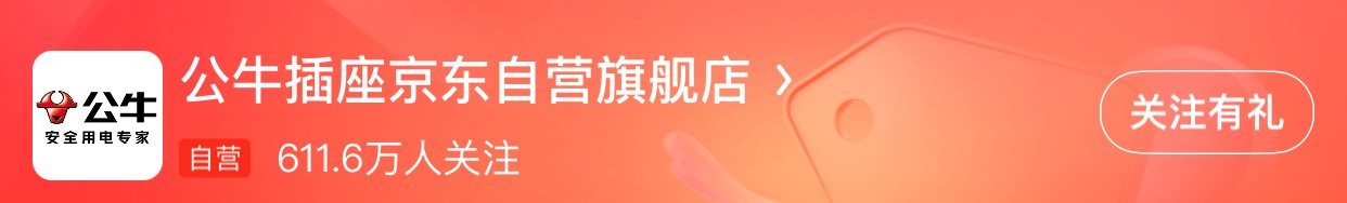 2023年6月3C数码品牌京东粉丝排行榜-充电头网