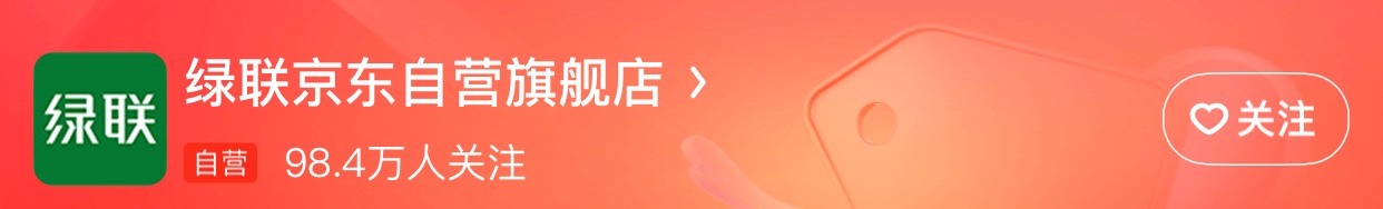 2023年6月3C数码品牌京东粉丝排行榜-充电头网