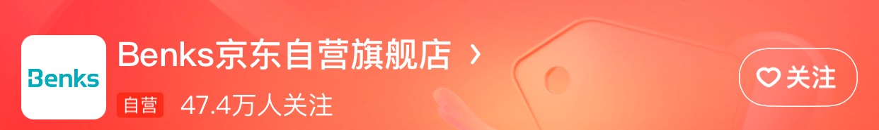 2023年6月3C数码品牌京东粉丝排行榜-充电头网