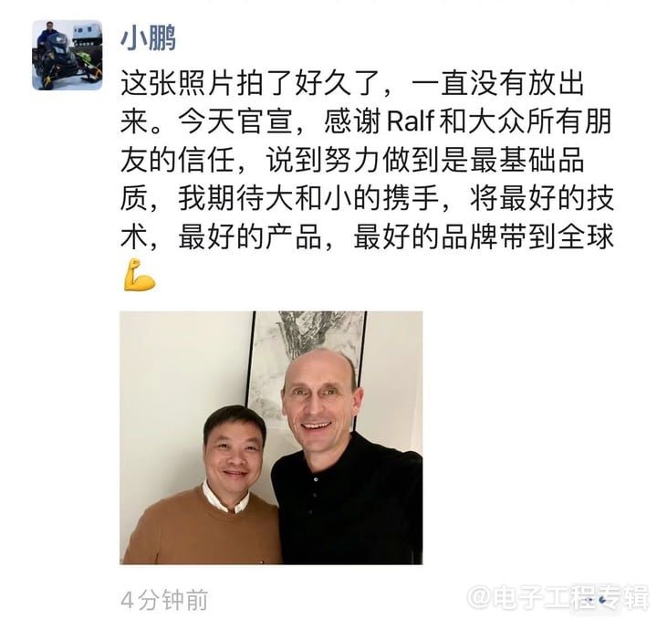 大众7亿美元入股小鹏汽车，双方合作一起造车