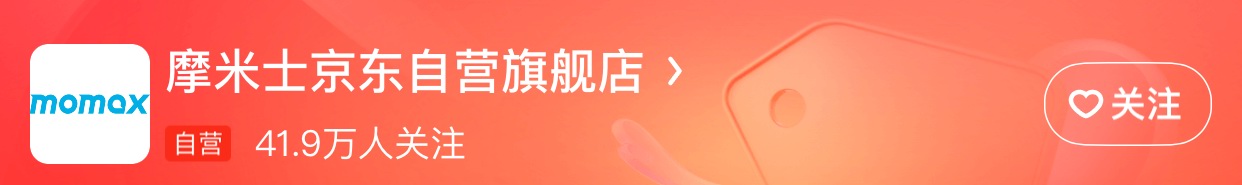2023年6月3C数码品牌京东粉丝排行榜-充电头网