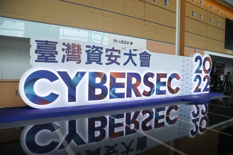以色列具有强大的网安产业，是台湾借镜学习的对象。符世旻摄