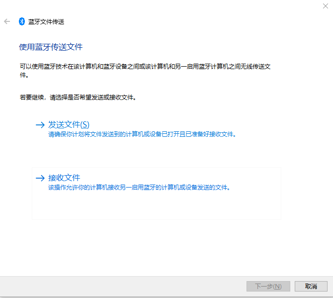 科普：什么是蓝牙？-充电头网